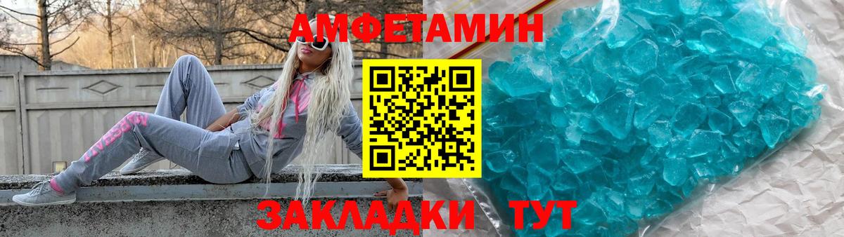 ТГК Полевской