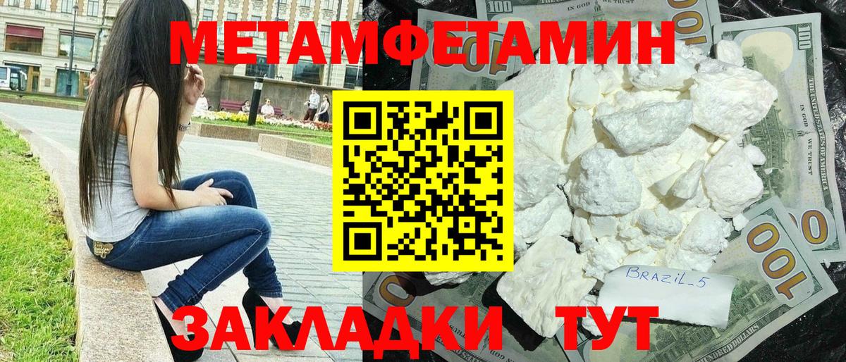 НБОМе  MDMA  Каннабис  Меф МЯУ МЯУ  МЕФ   ГАШИШ  Вход с VPN  Полевской  Бошки Шишки 