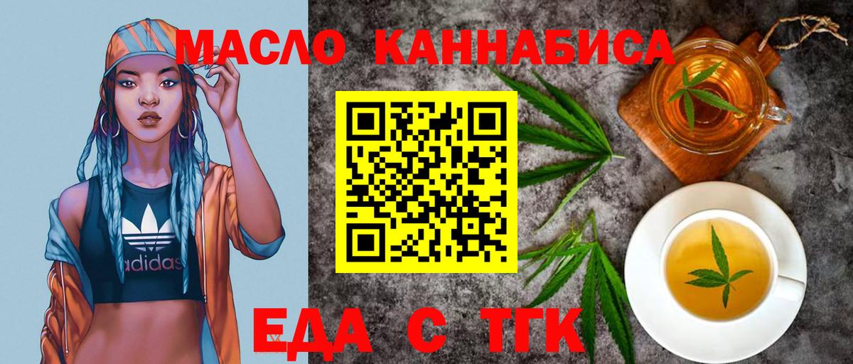 Canna-Cookies конопля  Вход с VPN  Полевской 