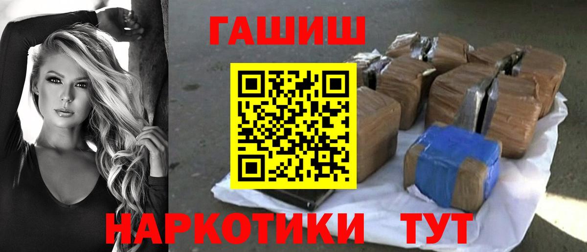 ГАШ Ice-O-Lator Полевской