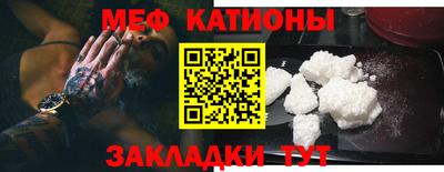 mdma Рыбинск