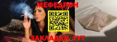 Альфа ПВП Рузаевка