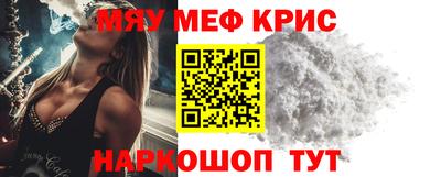 mdma Рыбинск