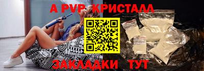 mdma Рыбинск