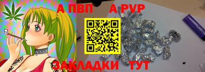 mdma Рыбинск