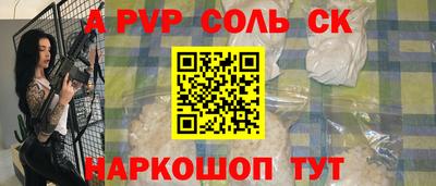 Альфа ПВП Рузаевка