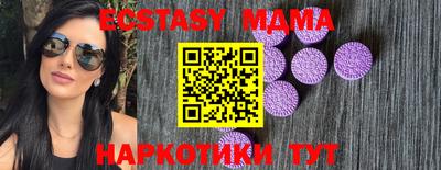 Альфа ПВП Рузаевка