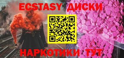 mdma Рязань