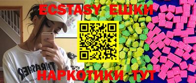mdma Рязань