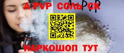 mdma Рыбинск