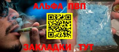 mdma Рыбинск