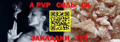 mdma Рязань