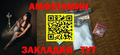 Альфа ПВП Рузаевка