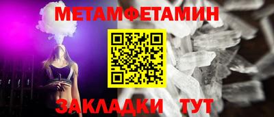 Альфа ПВП Рузаевка
