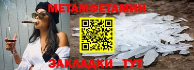 Альфа ПВП Рузаевка