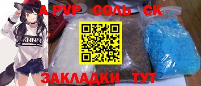 Альфа ПВП Рузаевка