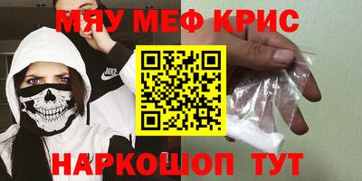 mdma Рыбинск