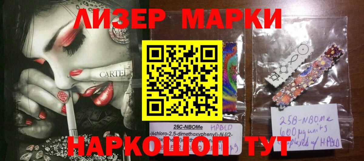 Полевской  ЛСД экстази  МЕГА рабочий сайт  LSD-25 экстази ecstasy  ЛСД экстази ecstasy  Вход с VPN 