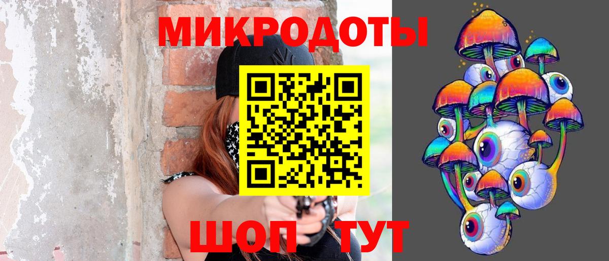 Псилоцибиновые грибы мухоморы Полевской